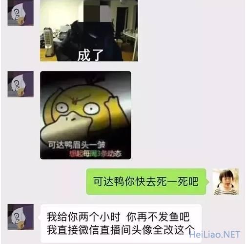 阿冷惨被超管“潜规则”？无奈曝光全过程！网友：可怜