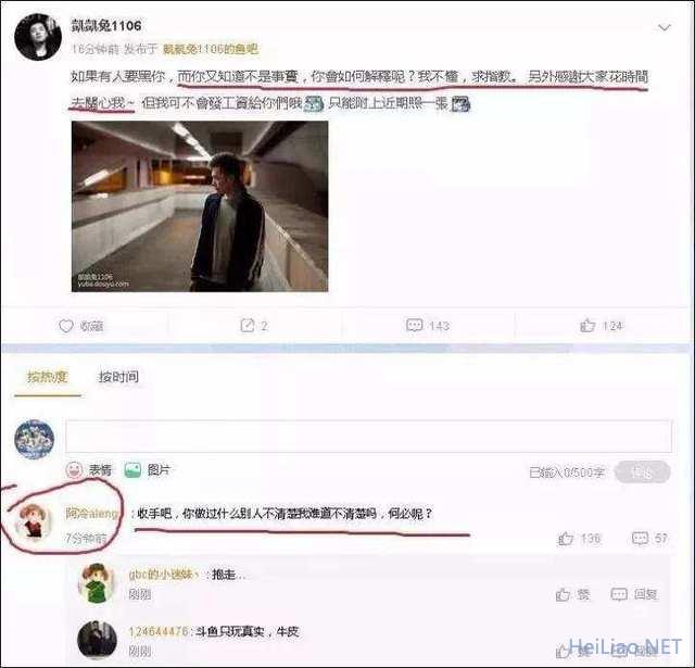 斗鱼一姐：阿冷帮土豪还债，冯提莫深陷多重门事件，高下立判