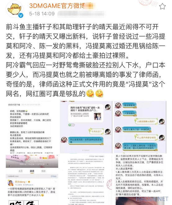 隐藏黑历史再度被爆光，阿冷冯提莫人设彻底崩塌！