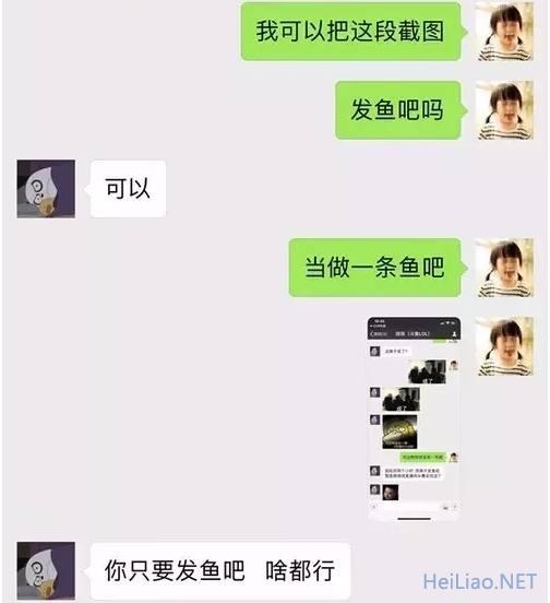 阿冷惨被超管“潜规则”？无奈曝光全过程！网友：可怜