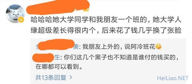 斗鱼鱼乐盛典后阿冷铁粉变黑粉曝黑料，阿冷回复：我也很好奇！