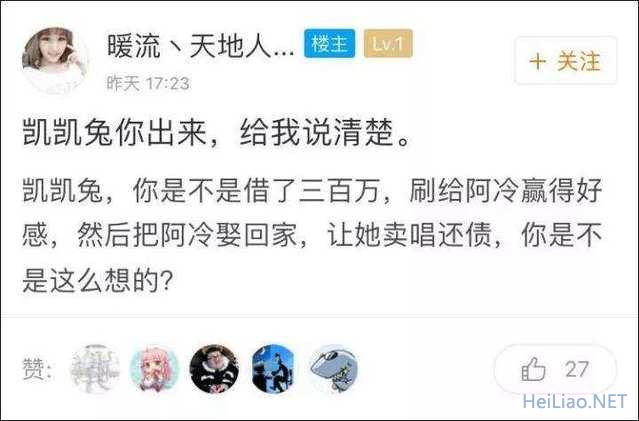 斗鱼一姐：阿冷帮土豪还债，冯提莫深陷多重门事件，高下立判