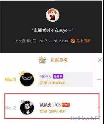 斗鱼一姐：阿冷帮土豪还债，冯提莫深陷多重门事件，高下立判