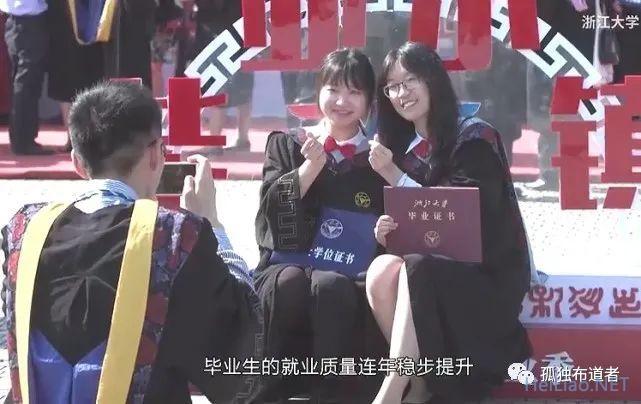 禽兽不如！浙奸大学生物教授戴飞性侵女博士致跳楼自杀！浙大不管！