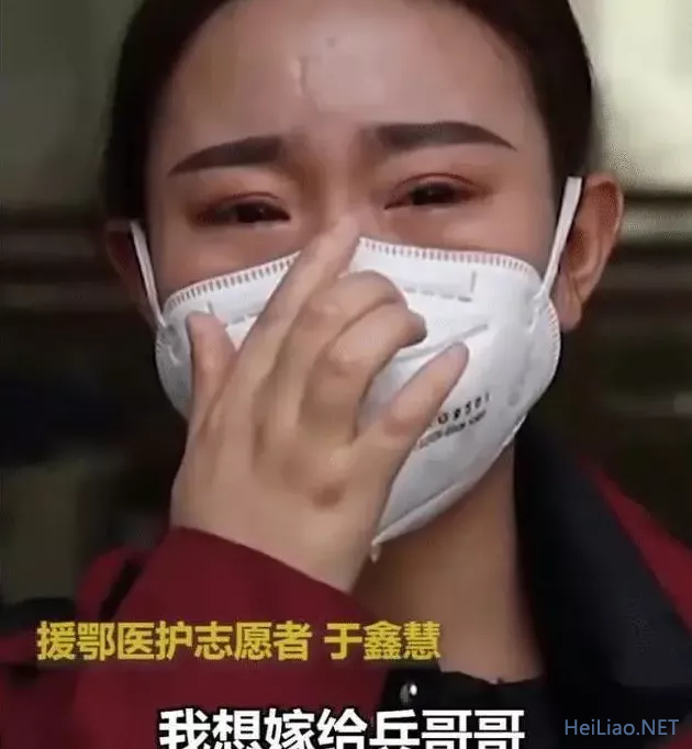 反转，那个为武汉拼过命的姑娘于鑫慧，原来是个“渣女郎”