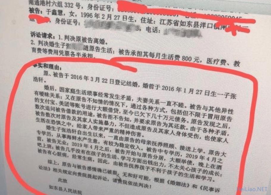 “兵哥哥求婚成功最美护士！”事件翻车：女子已婚生子，而且是老赖