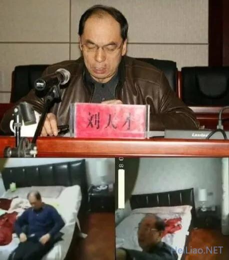 陕西吴起县县委书记刘天才与女干部通奸曝光！调查结果称:俩人在床上“打架”