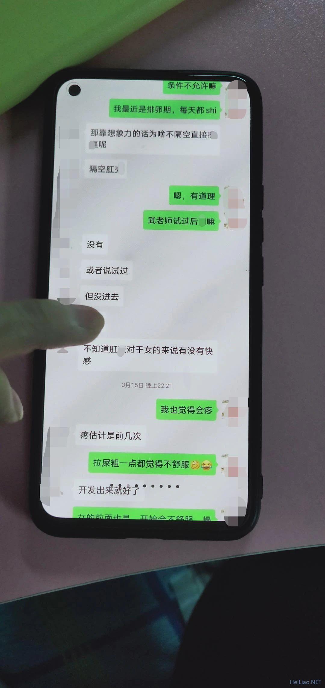 太原师范学院教育系教师武某与王某出轨事件