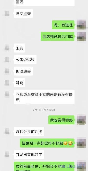 太原师范学院武剑王璇严重违反师德师风情况说明