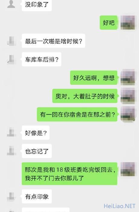 太原师范学院武剑王璇严重违反师德师风情况说明