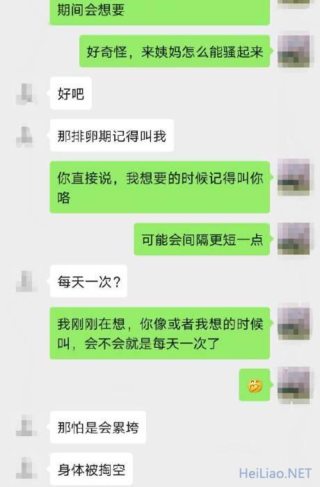 太原师范学院武剑王璇严重违反师德师风情况说明