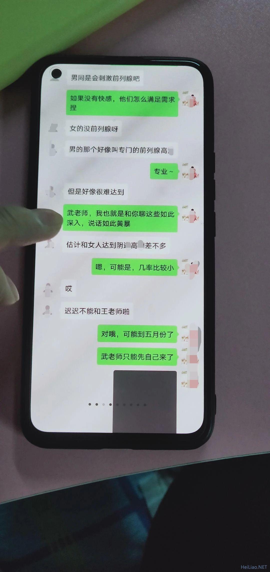 太原师范学院教育系教师武某与王某出轨事件